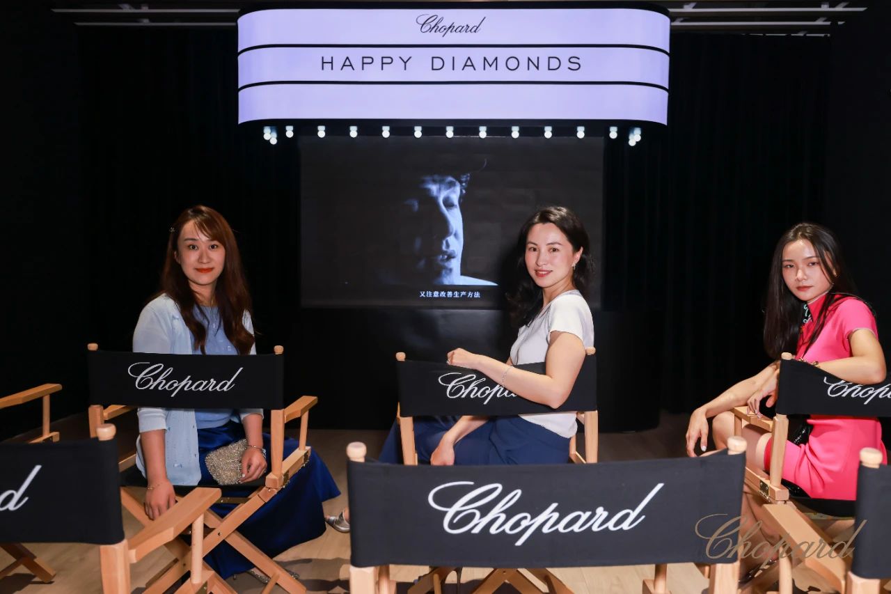 瑞士珠宝腕表品牌Chopard萧邦品牌展