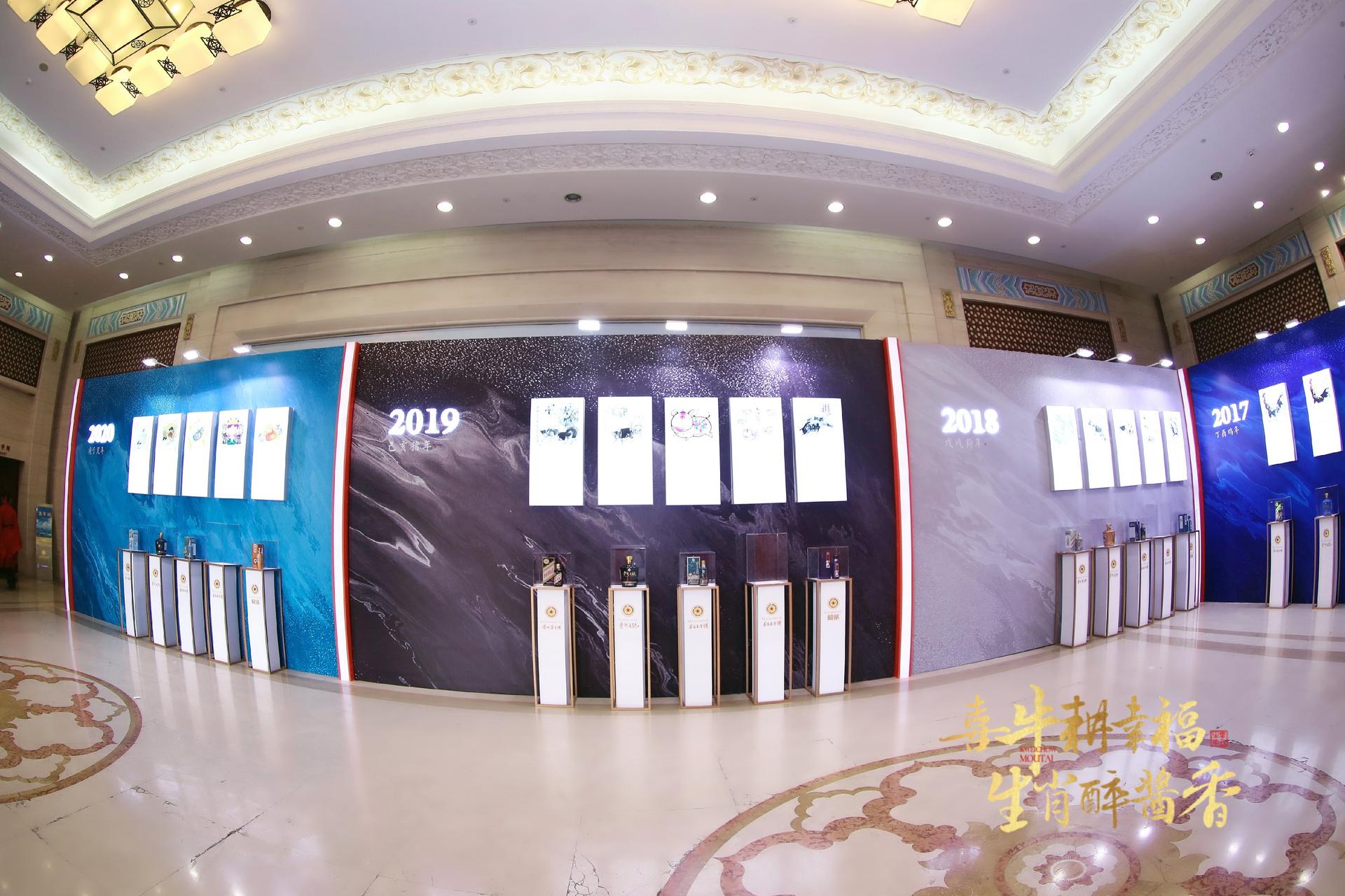 2021喜牛耕幸福，生肖醉酱香