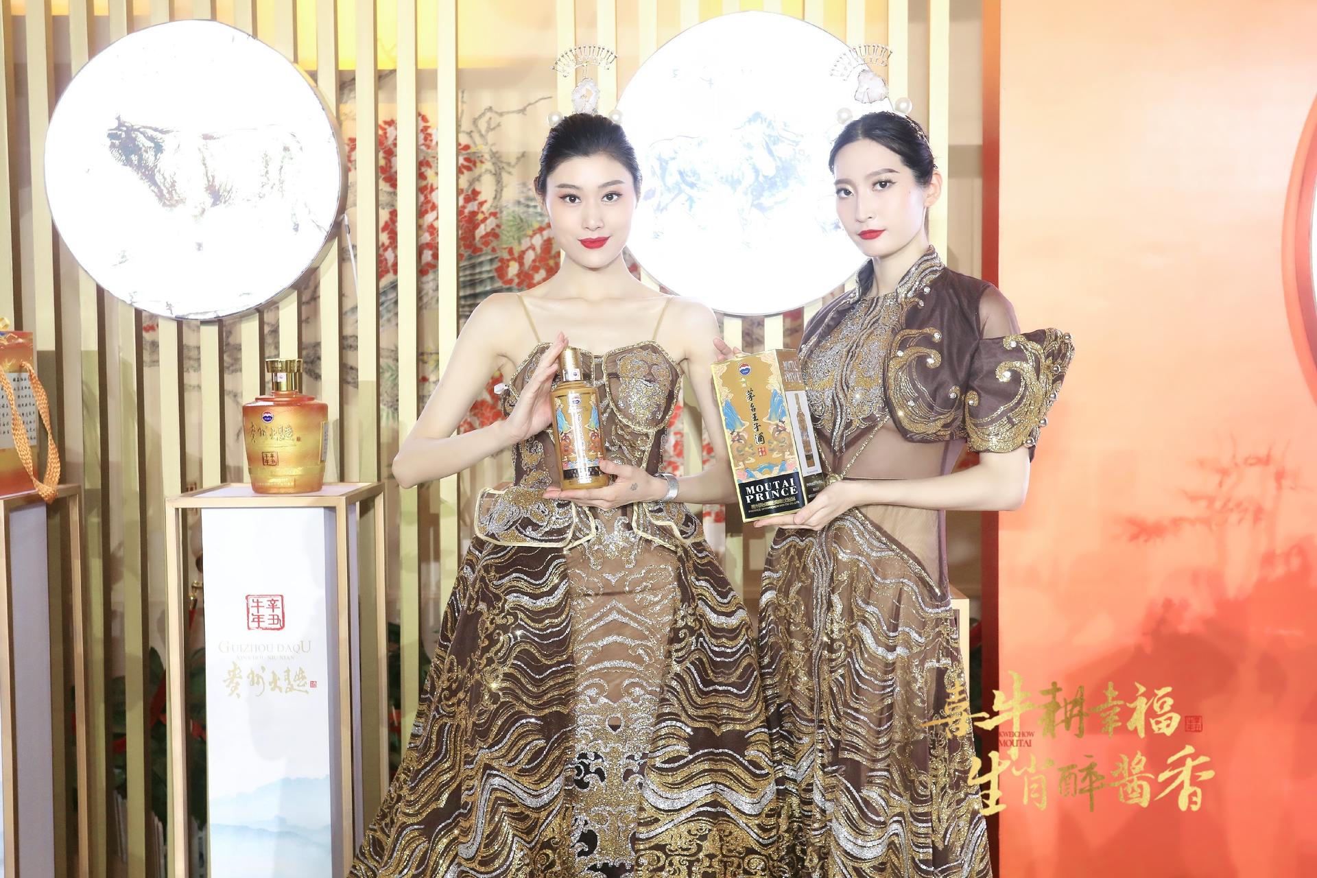 2021喜牛耕幸福，生肖醉酱香
