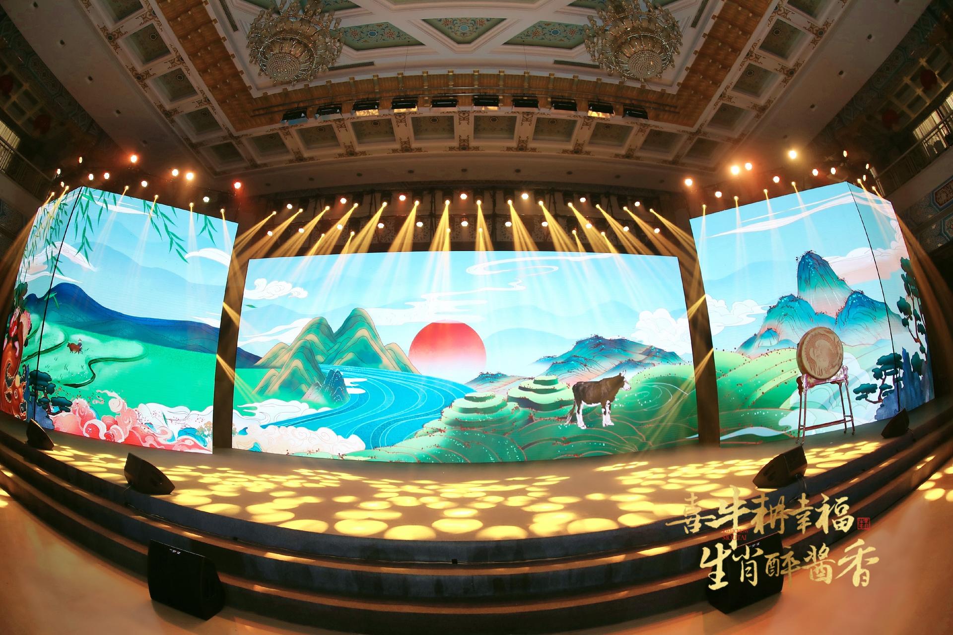 2021喜牛耕幸福，生肖醉酱香