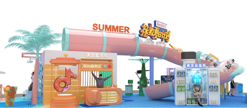 抖in品类日 夏日冰品季