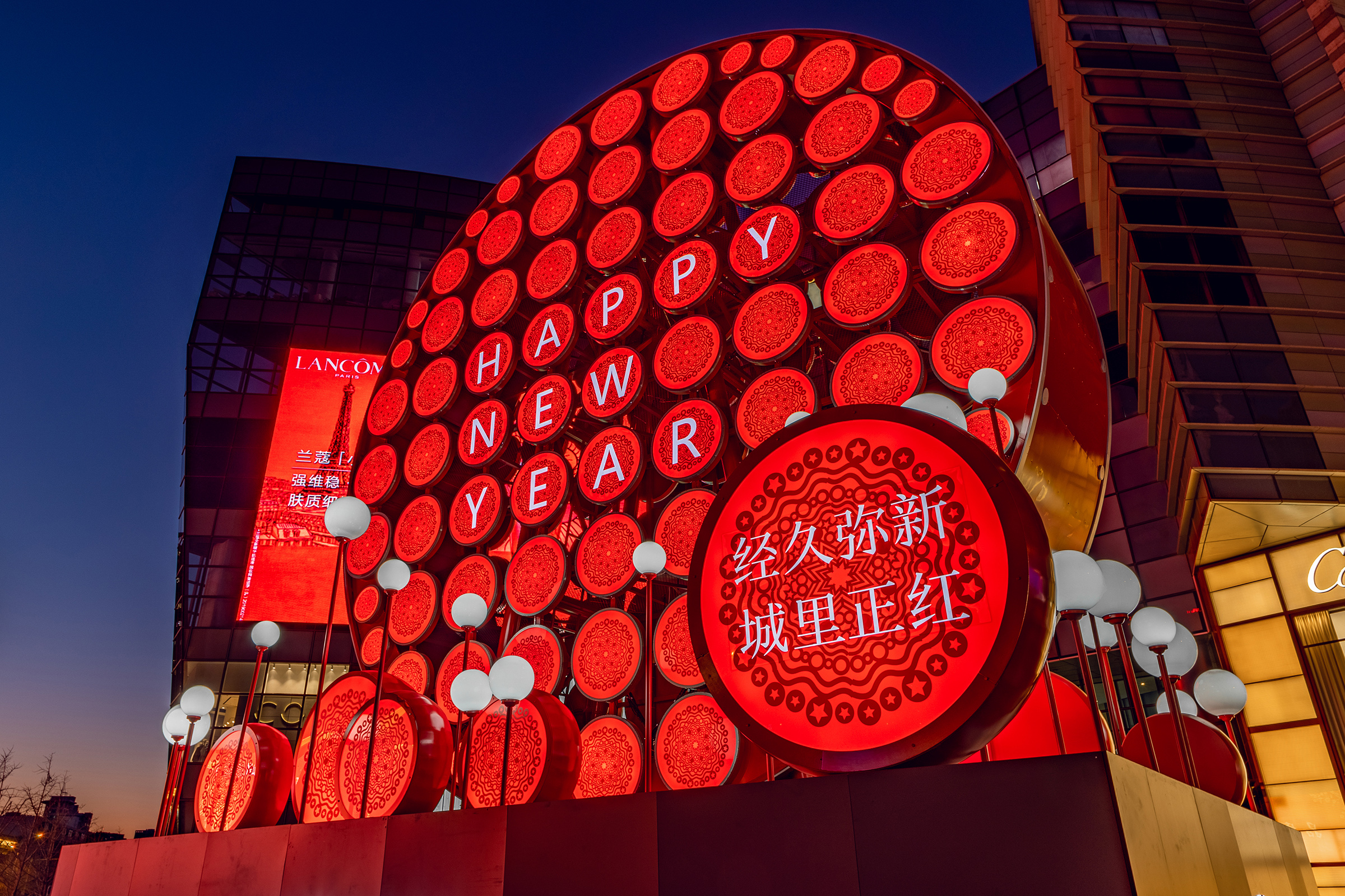 鼓舞人心的2021·沈阳万象城新年美陈