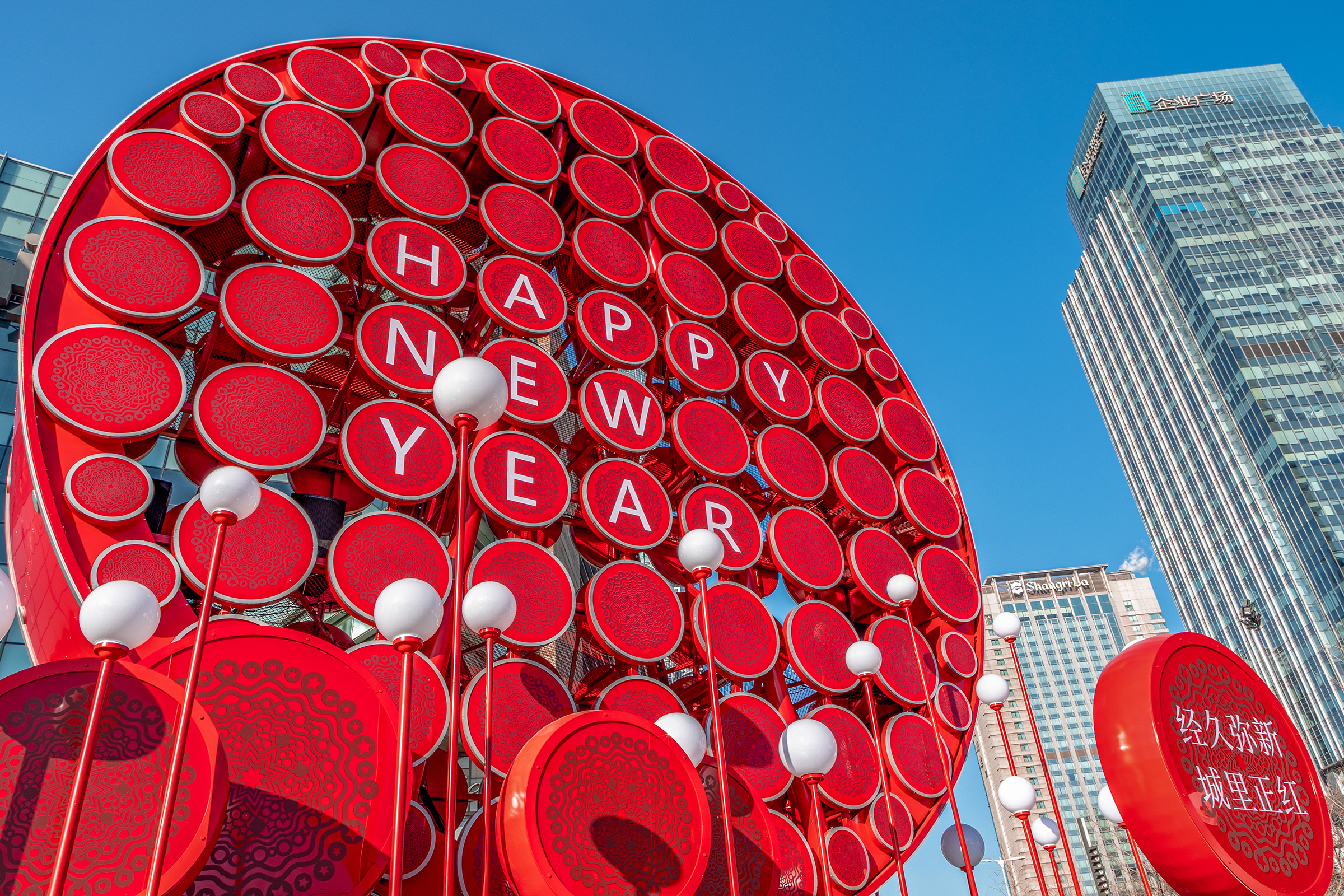 鼓舞人心的2021·沈阳万象城新年美陈