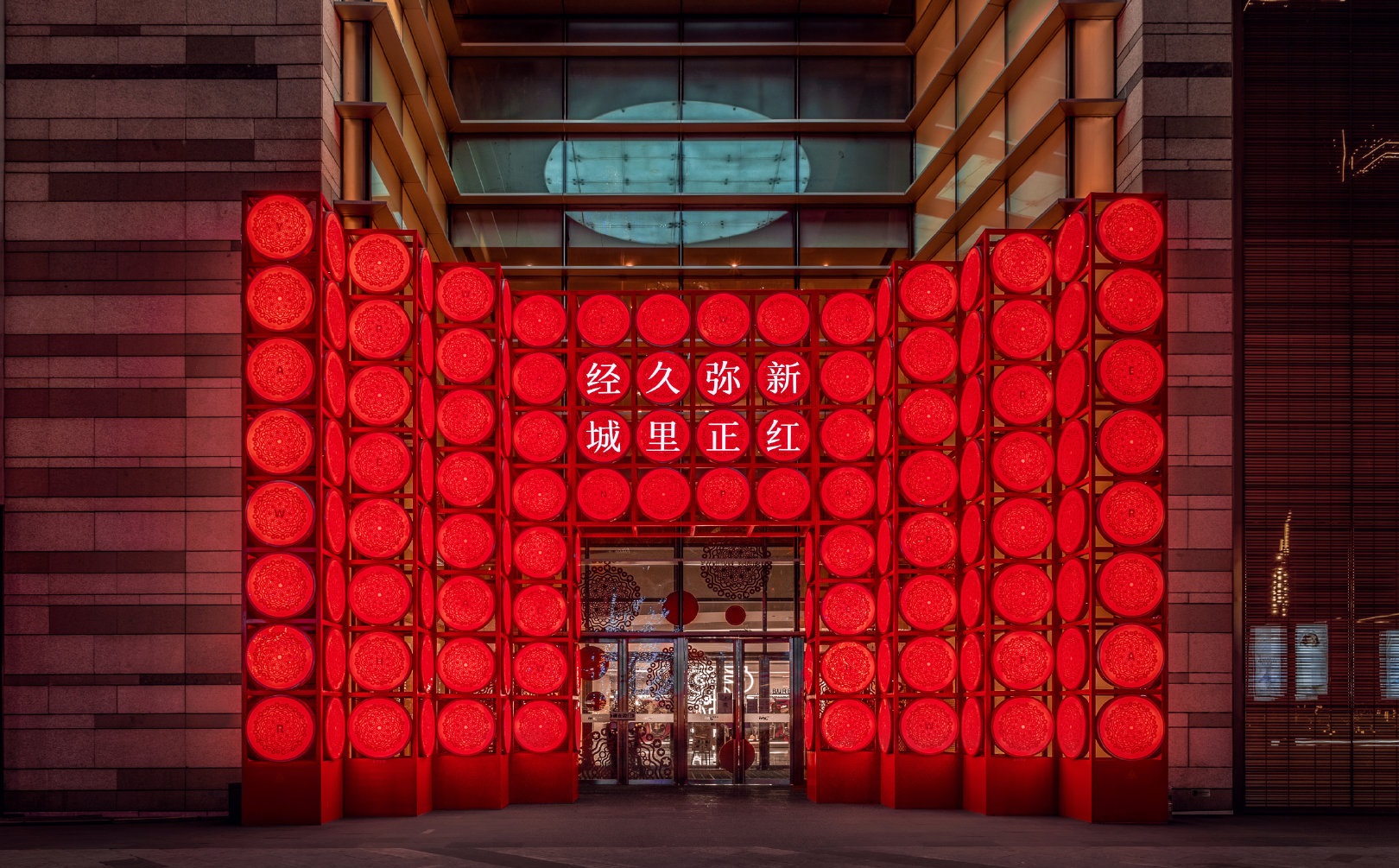 鼓舞人心的2021·沈阳万象城新年美陈