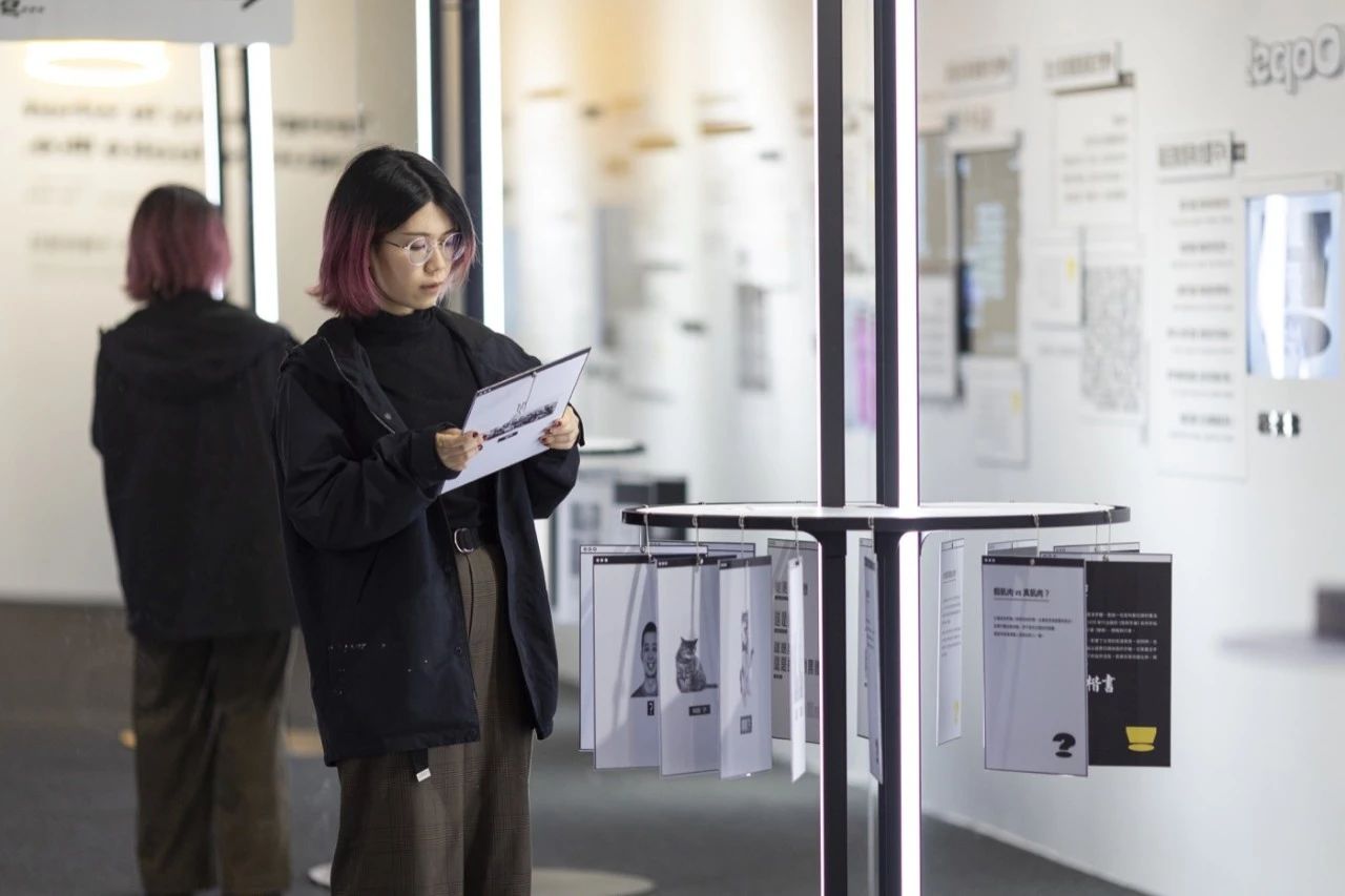 台湾「怎办！字型怪怪的？」字体设计展