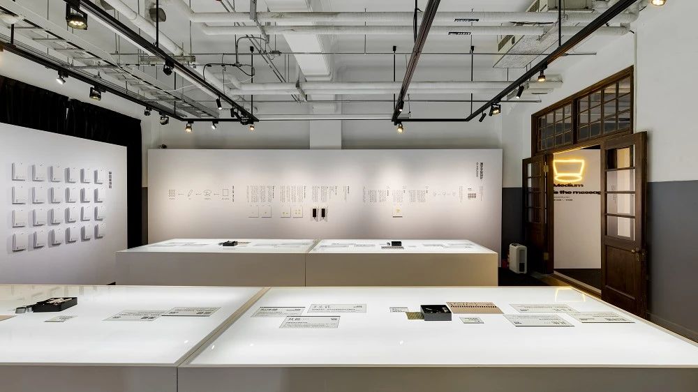 台湾「怎办！字型怪怪的？」字体设计展