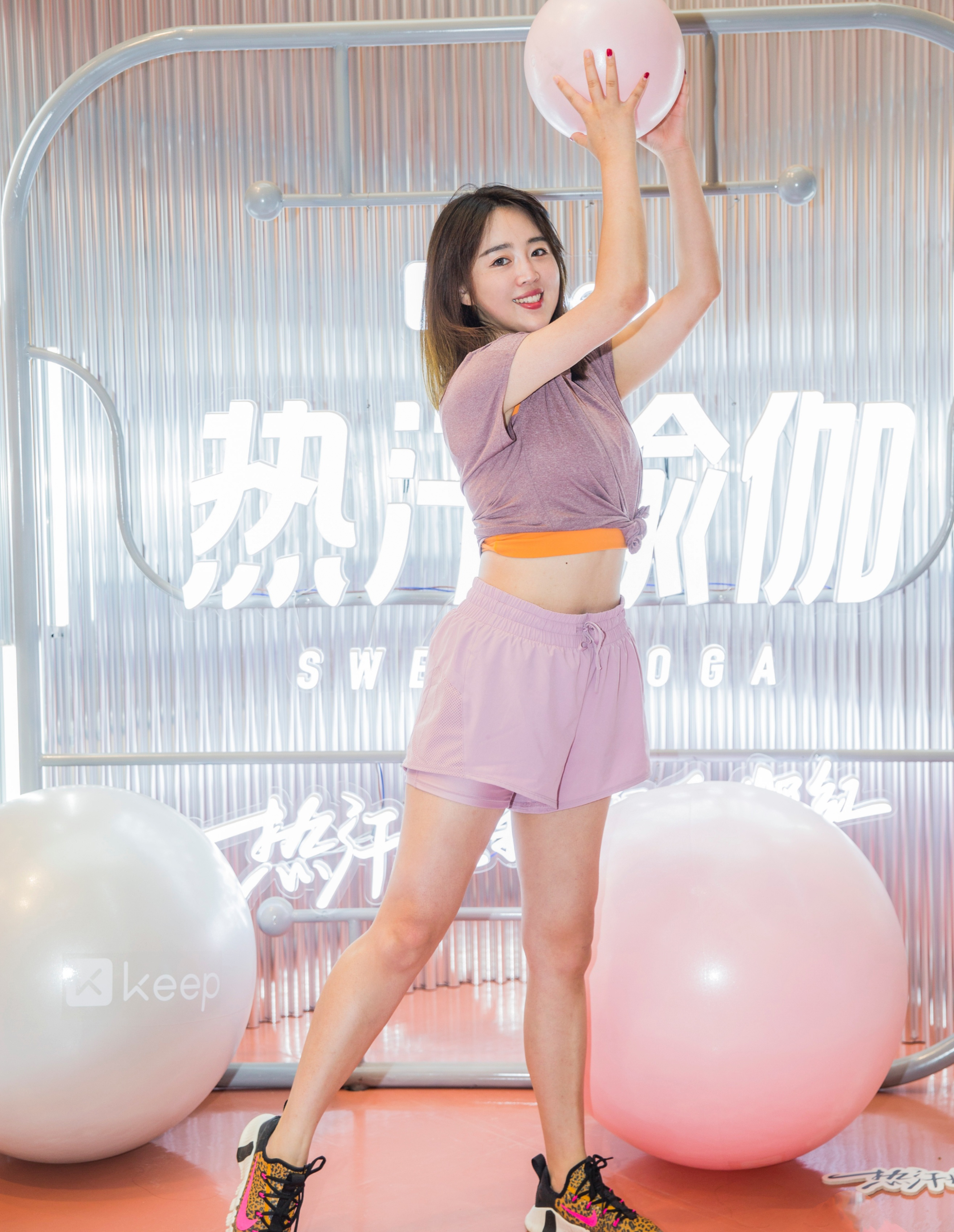 Keep“热汗瑜伽”美妆屋