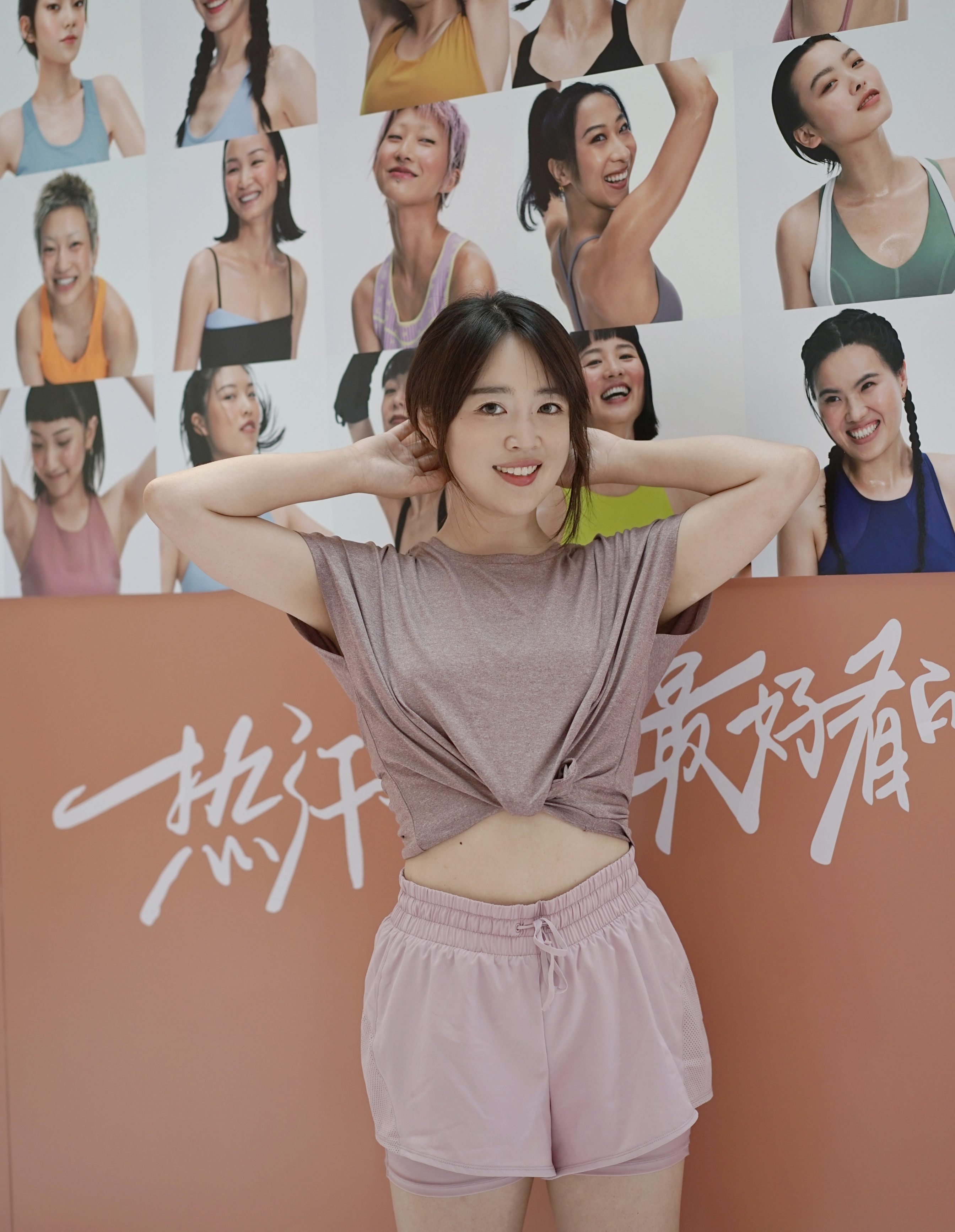 Keep“热汗瑜伽”美妆屋