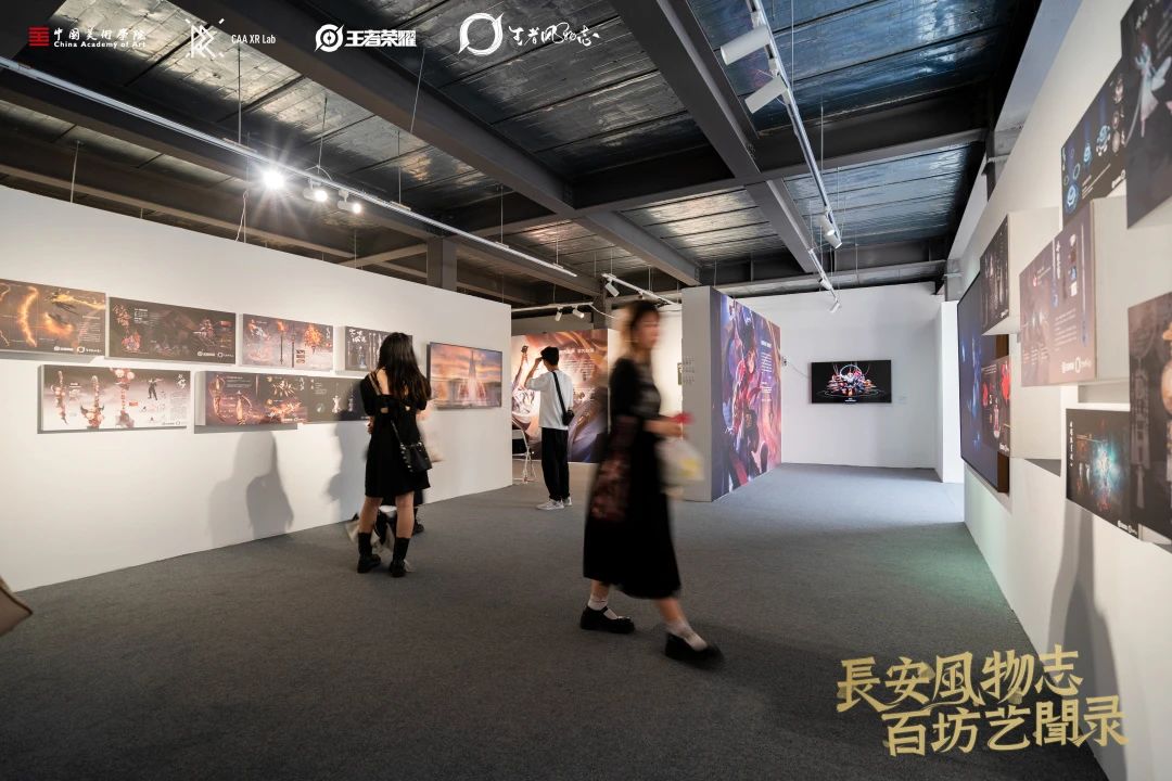 王者荣耀「长安风物志·百坊艺闻录」主题展