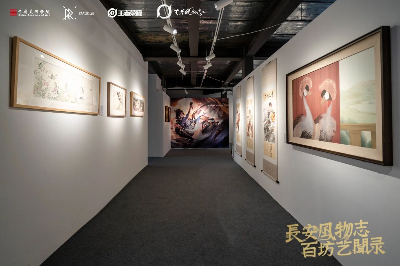 王者荣耀「长安风物志·百坊艺闻录」主题展
