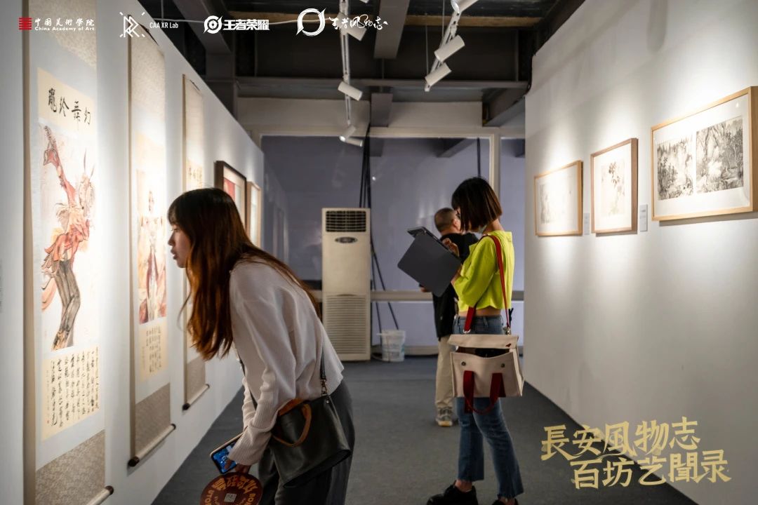 王者荣耀「长安风物志·百坊艺闻录」主题展