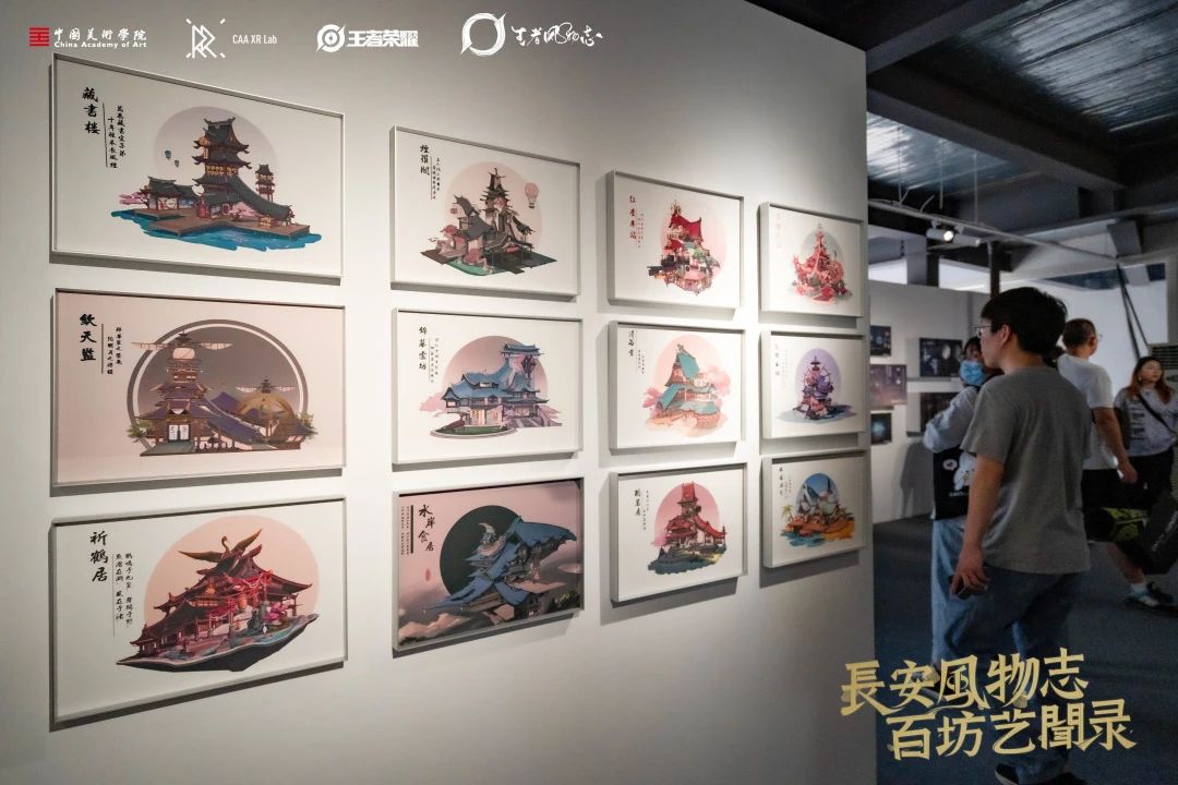王者荣耀「长安风物志·百坊艺闻录」主题展