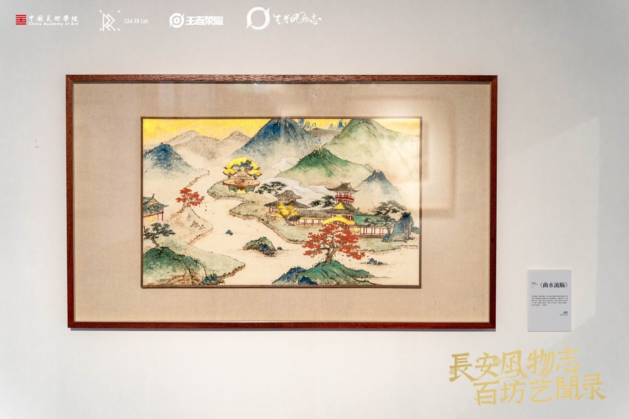 王者荣耀「长安风物志·百坊艺闻录」主题展