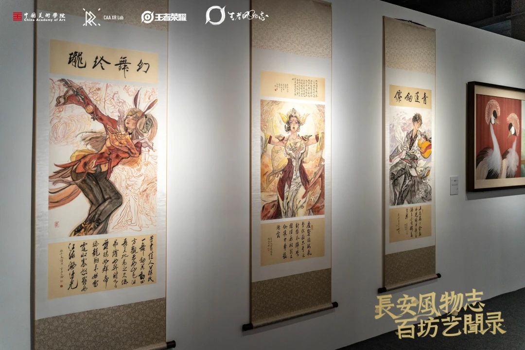 王者荣耀「长安风物志·百坊艺闻录」主题展