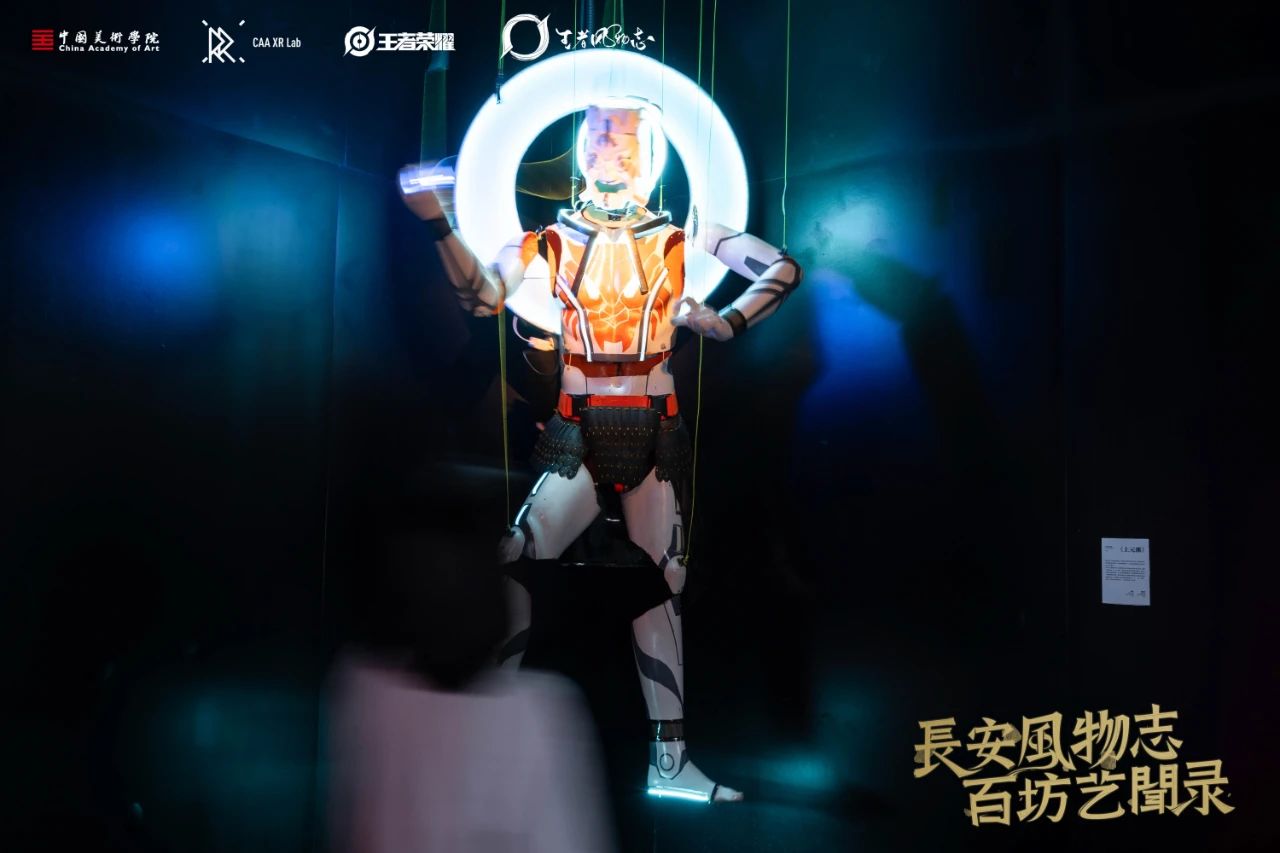 王者荣耀「长安风物志·百坊艺闻录」主题展