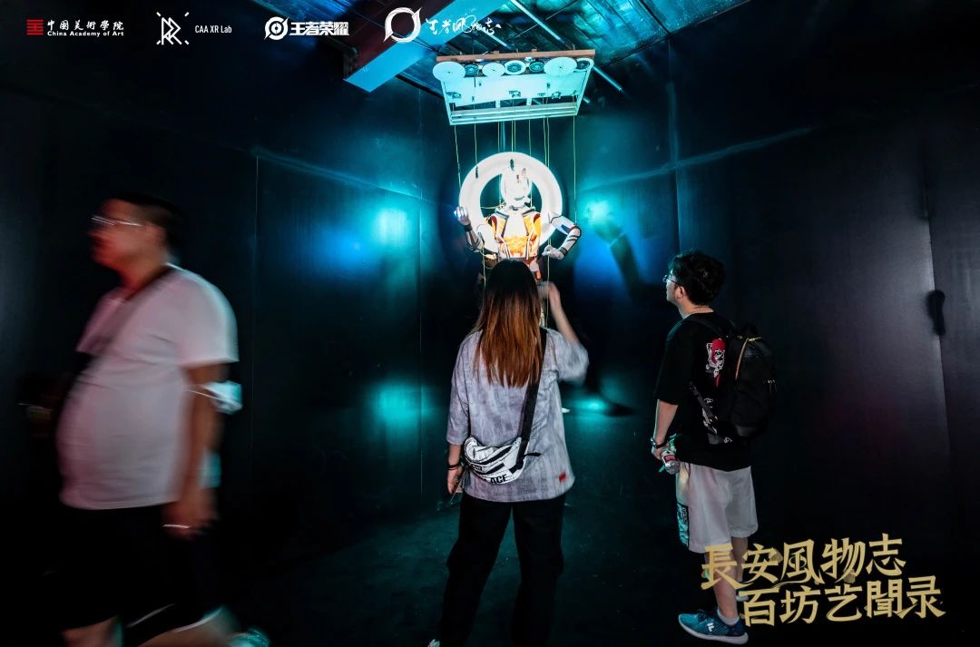 王者荣耀「长安风物志·百坊艺闻录」主题展
