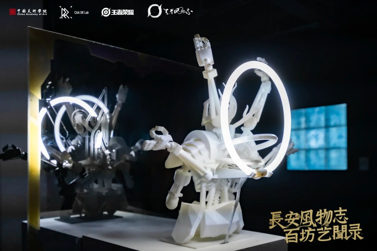 王者荣耀「长安风物志·百坊艺闻录」主题展