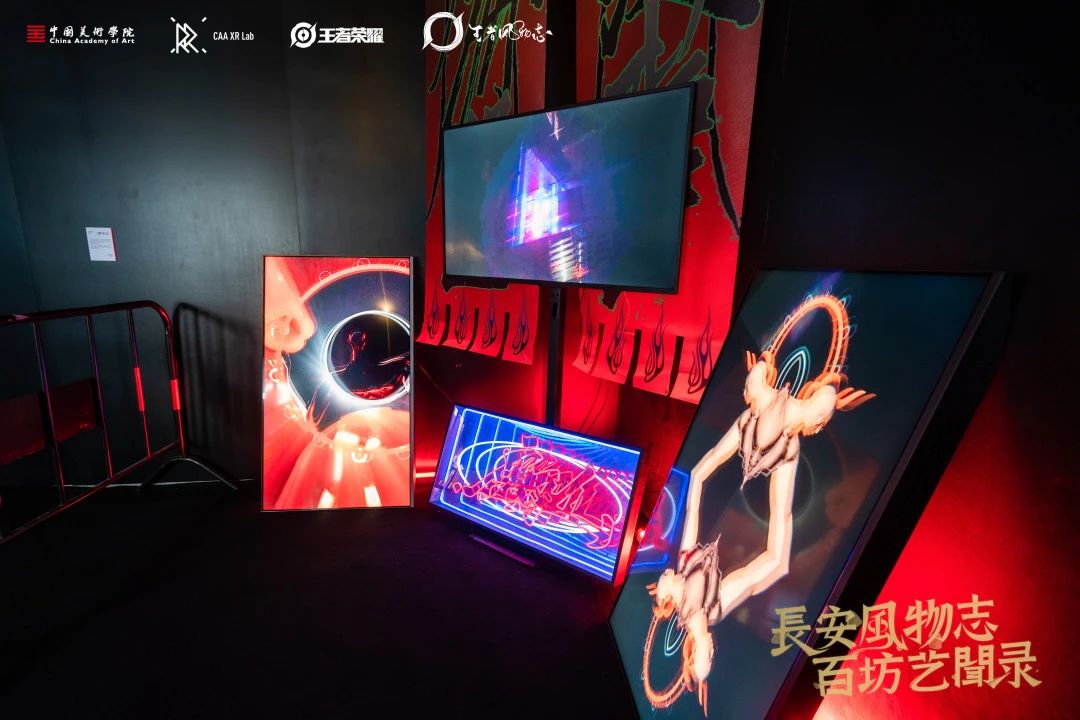 王者荣耀「长安风物志·百坊艺闻录」主题展