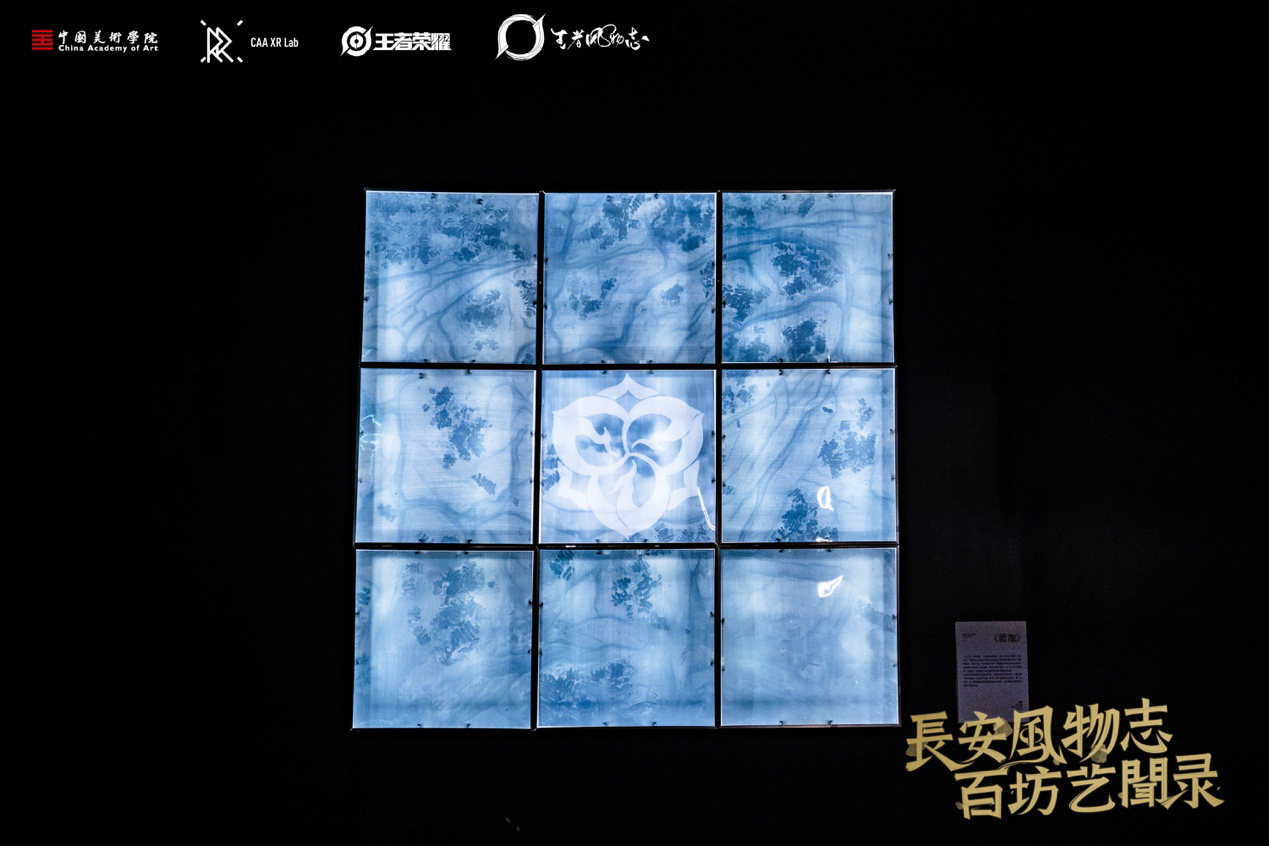 王者荣耀「长安风物志·百坊艺闻录」主题展