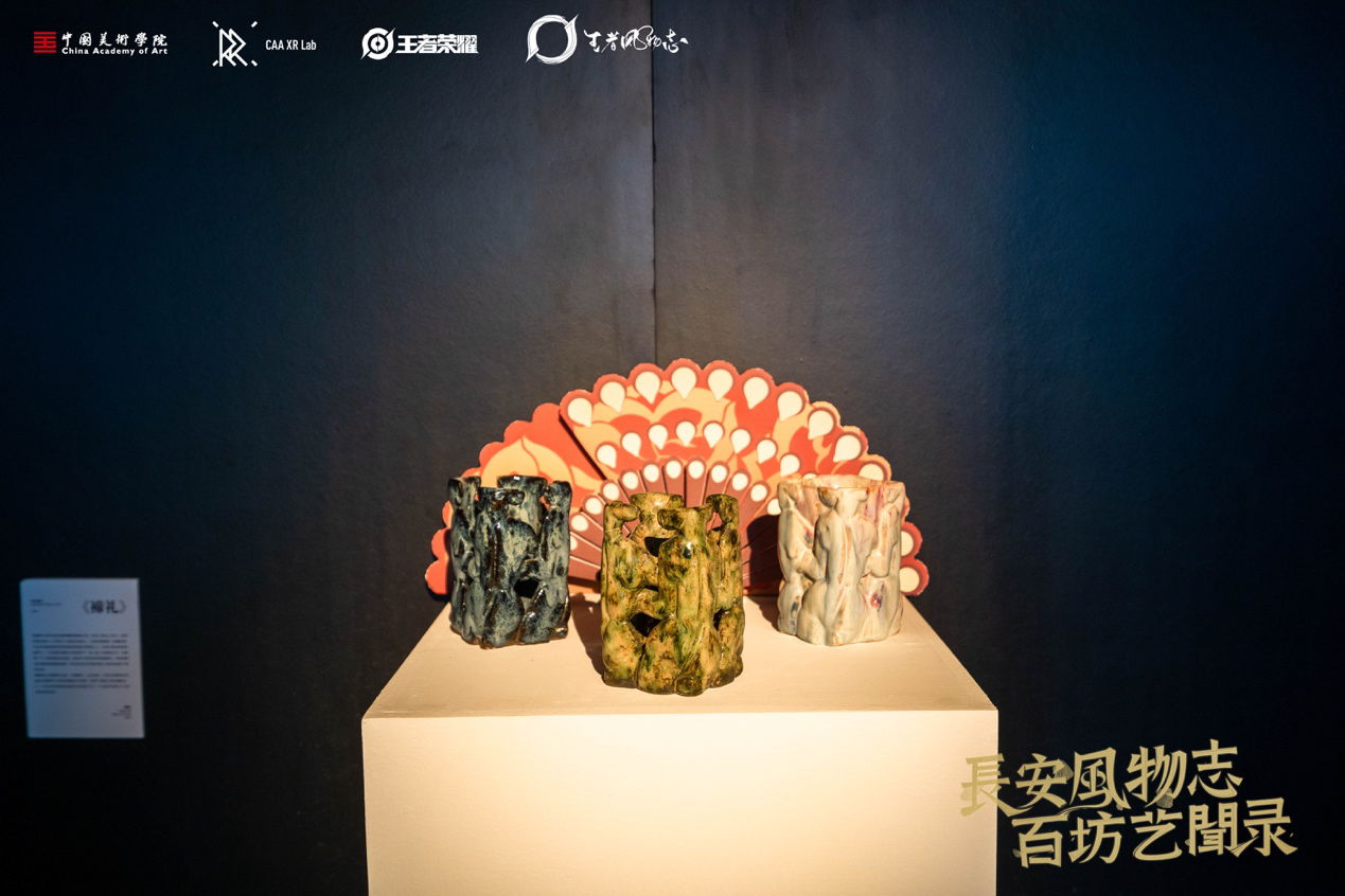王者荣耀「长安风物志·百坊艺闻录」主题展