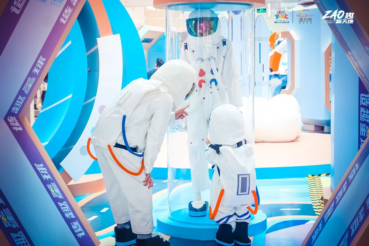 杭州新天地活力PARK「造趣星球」