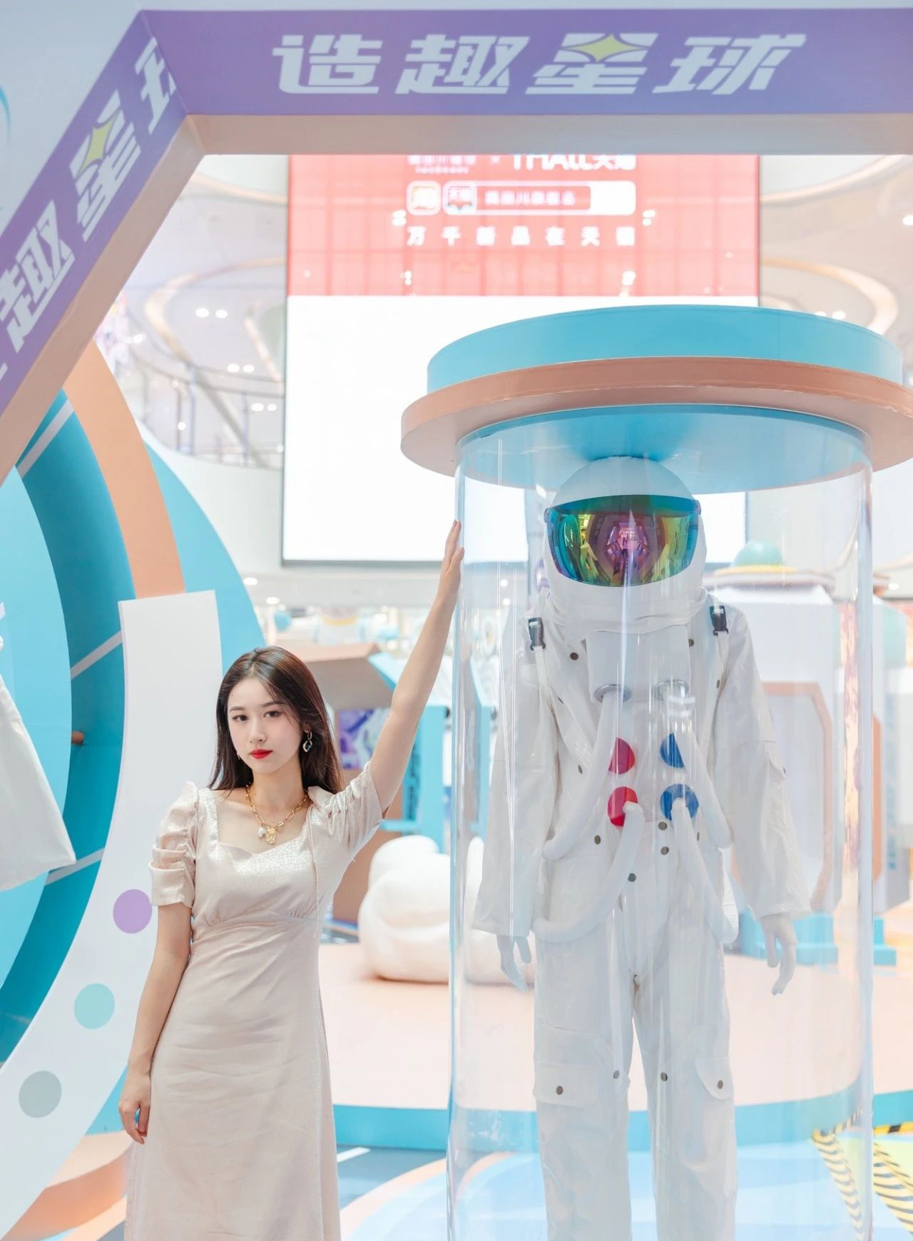 杭州新天地活力PARK「造趣星球」