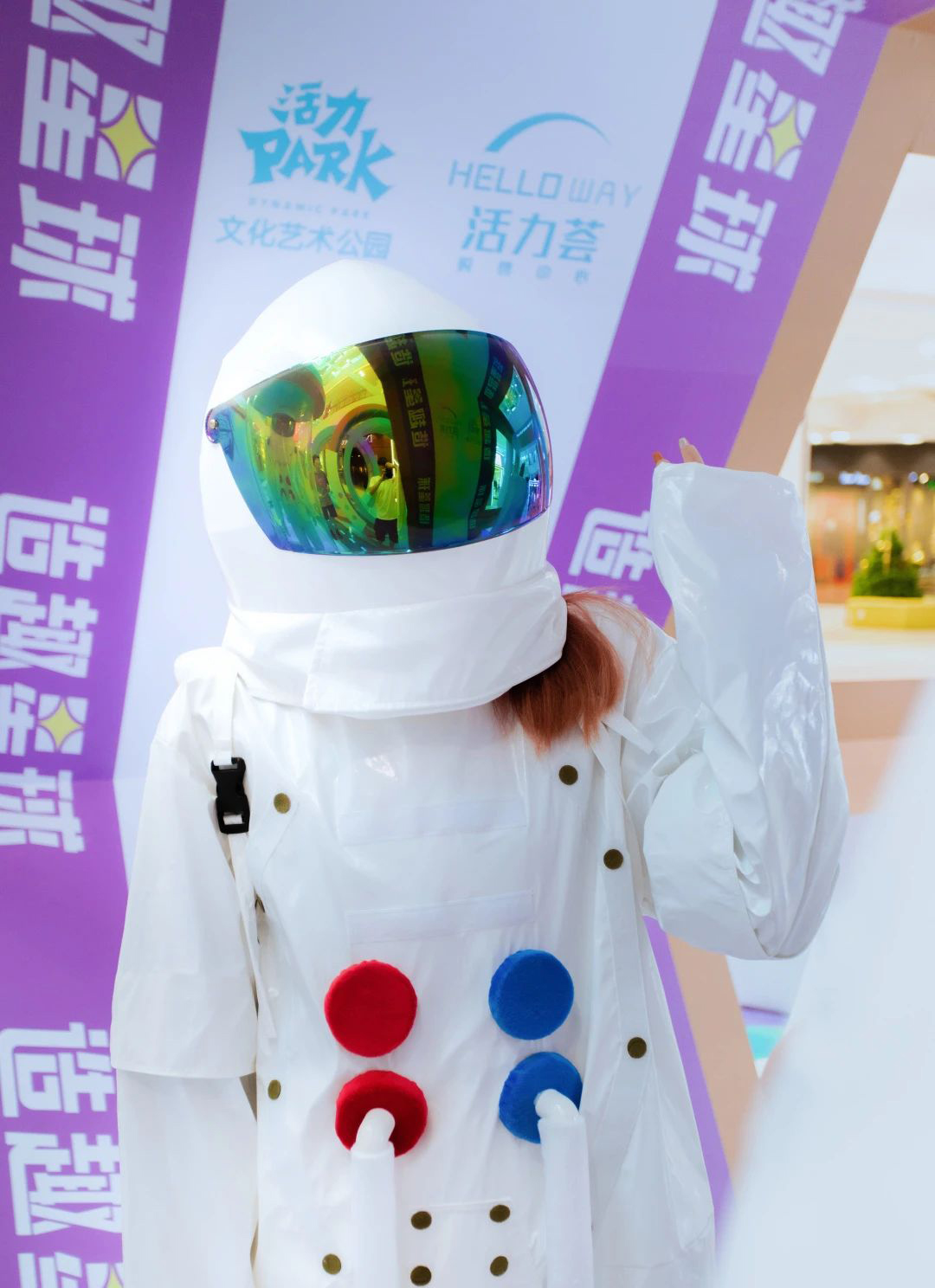 杭州新天地活力PARK「造趣星球」