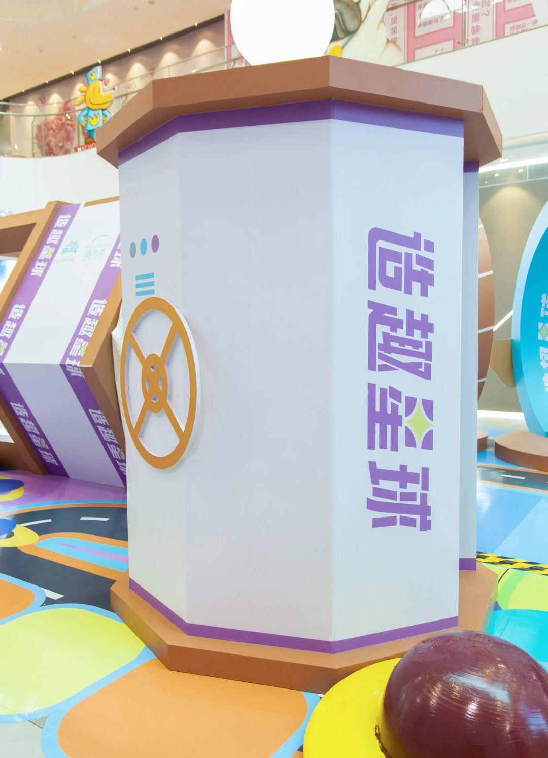 杭州新天地活力PARK「造趣星球」