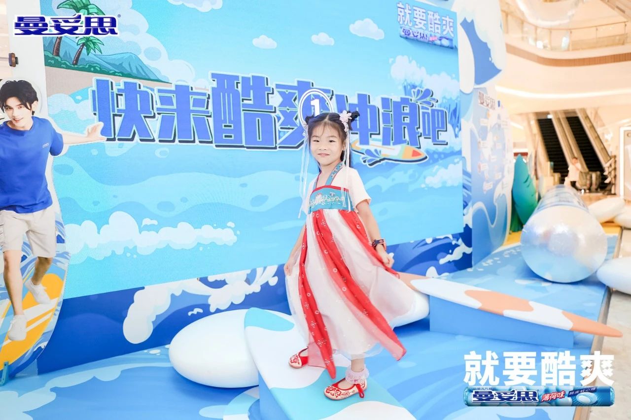 曼妥思·酷爽冲浪快闪店