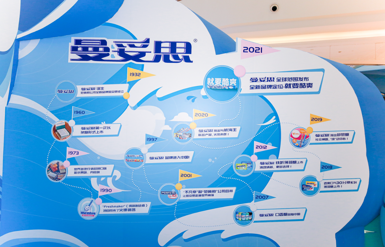 曼妥思·酷爽冲浪快闪店