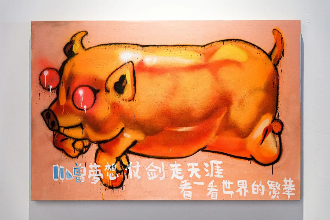 顺流逆流—李昱昱个展