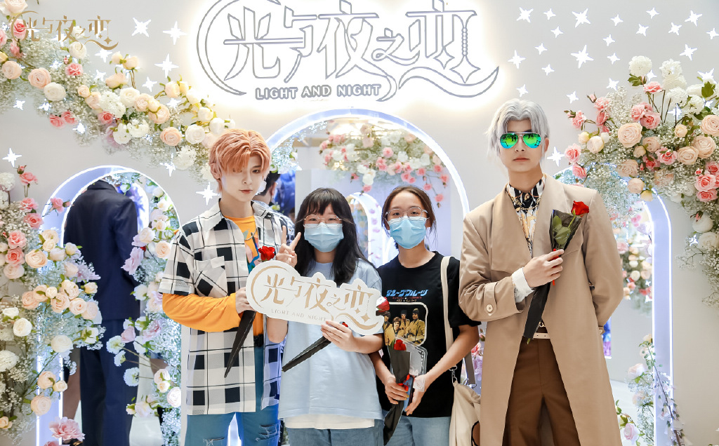 《光与夜之恋》大型恋爱互动展