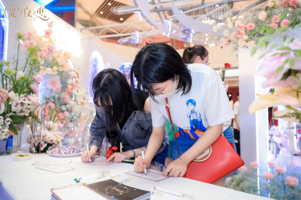 《光与夜之恋》大型恋爱互动展
