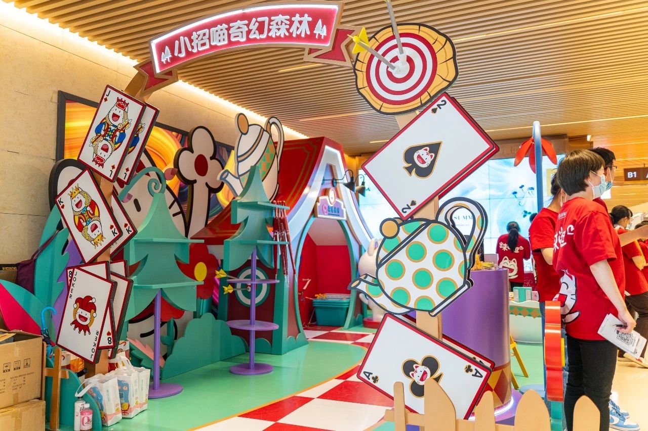 「小招喵奇幻森林」快闪店