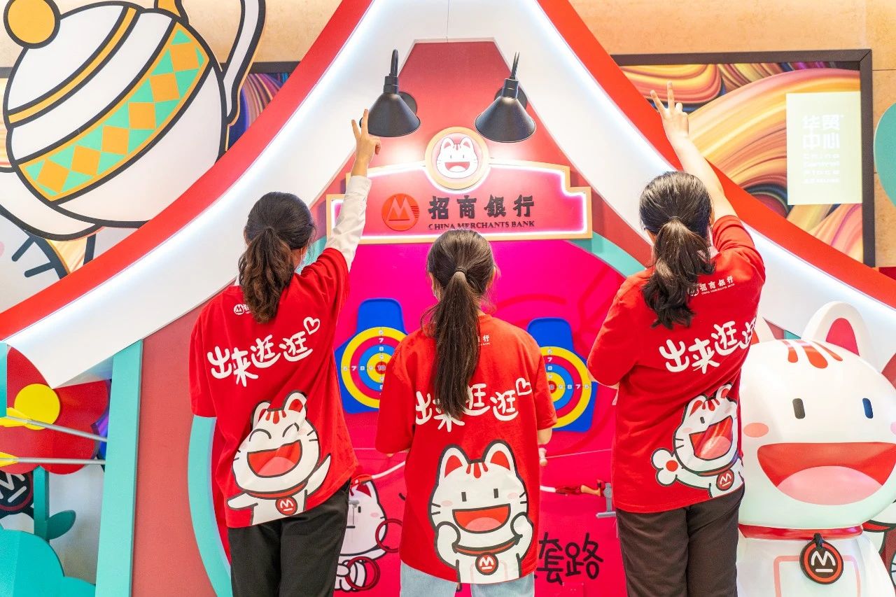 「小招喵奇幻森林」快闪店