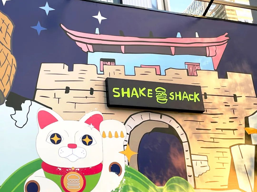 深圳万象天地「SHAKE SHACK汉堡乐园」