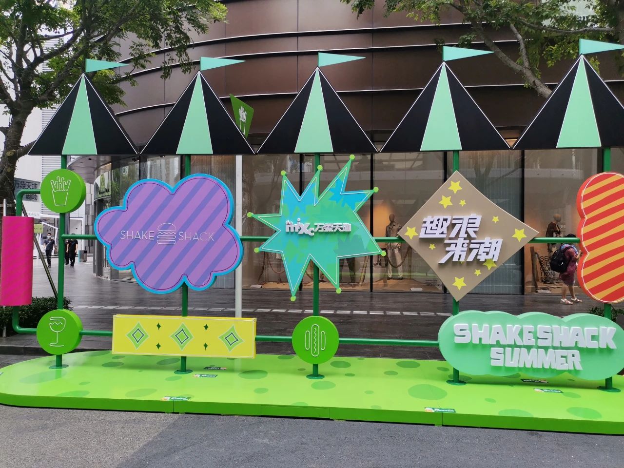 深圳万象天地「SHAKE SHACK汉堡乐园」