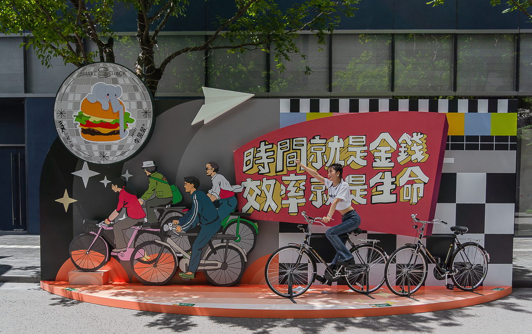 深圳万象天地「SHAKE SHACK汉堡乐园」