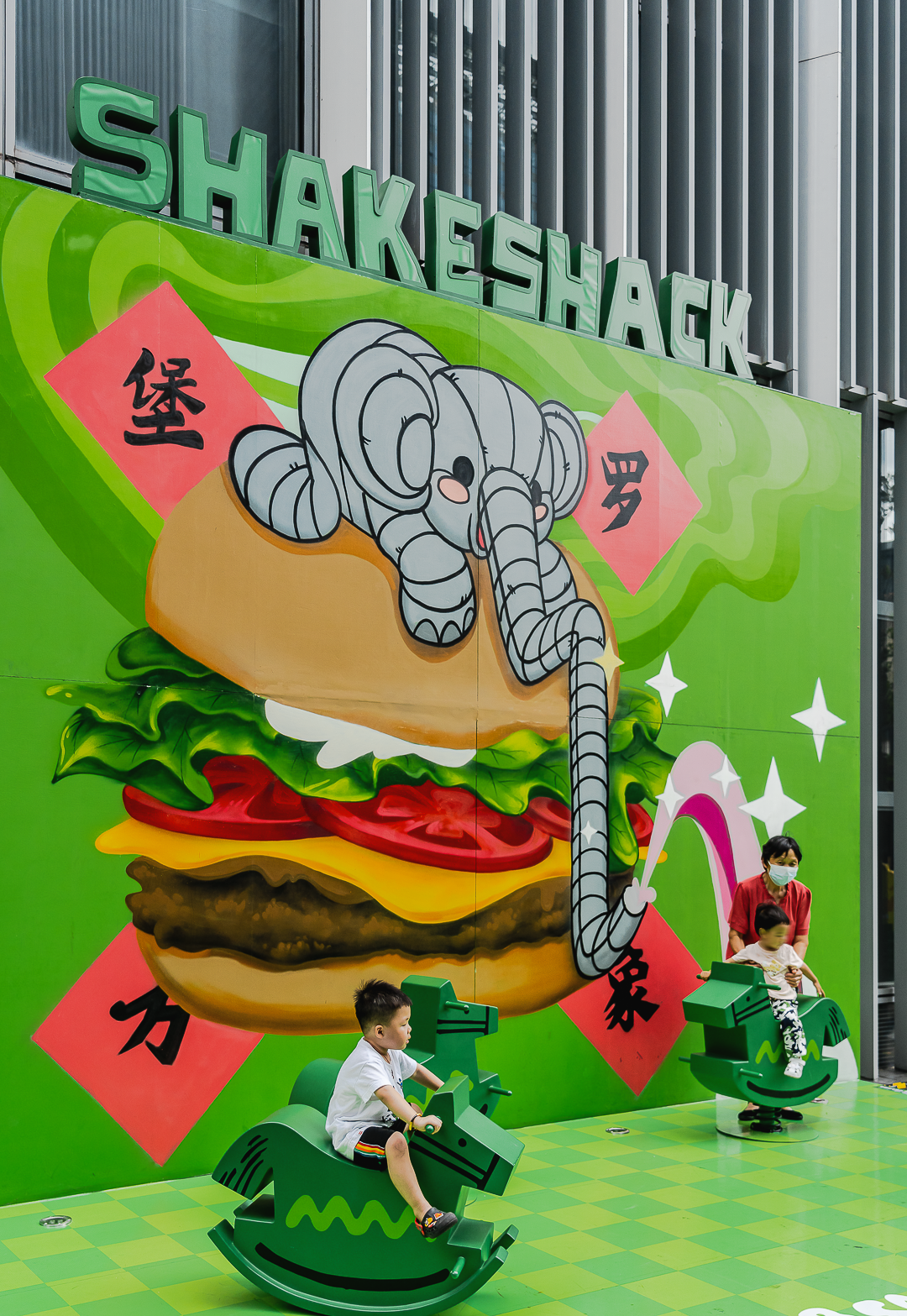 深圳万象天地「SHAKE SHACK汉堡乐园」