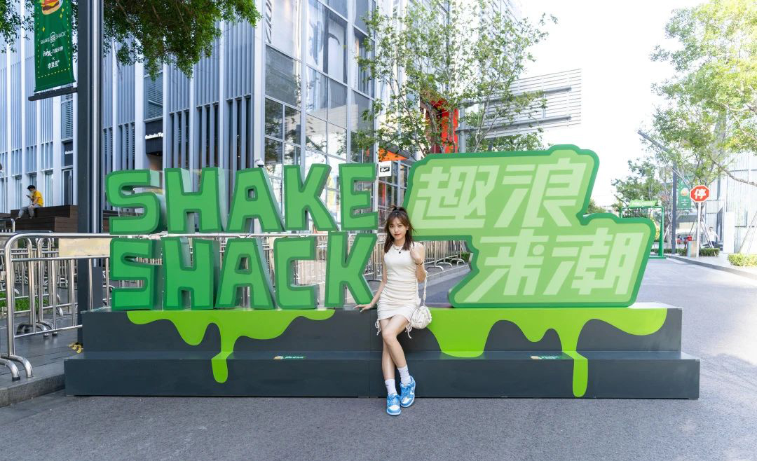 深圳万象天地「SHAKE SHACK汉堡乐园」