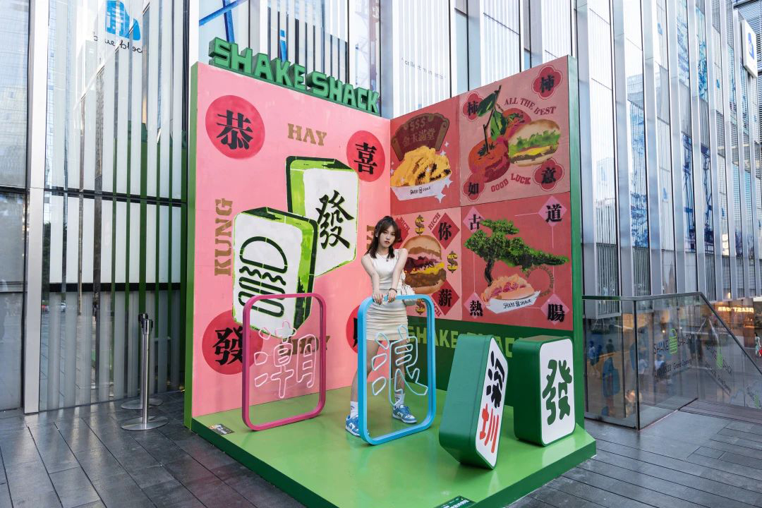 深圳万象天地「SHAKE SHACK汉堡乐园」