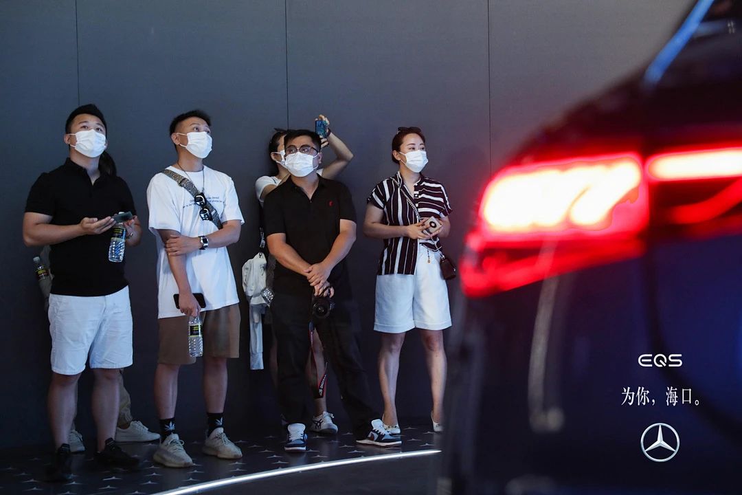 2021全新EQS未来世界十城巡演·海口站