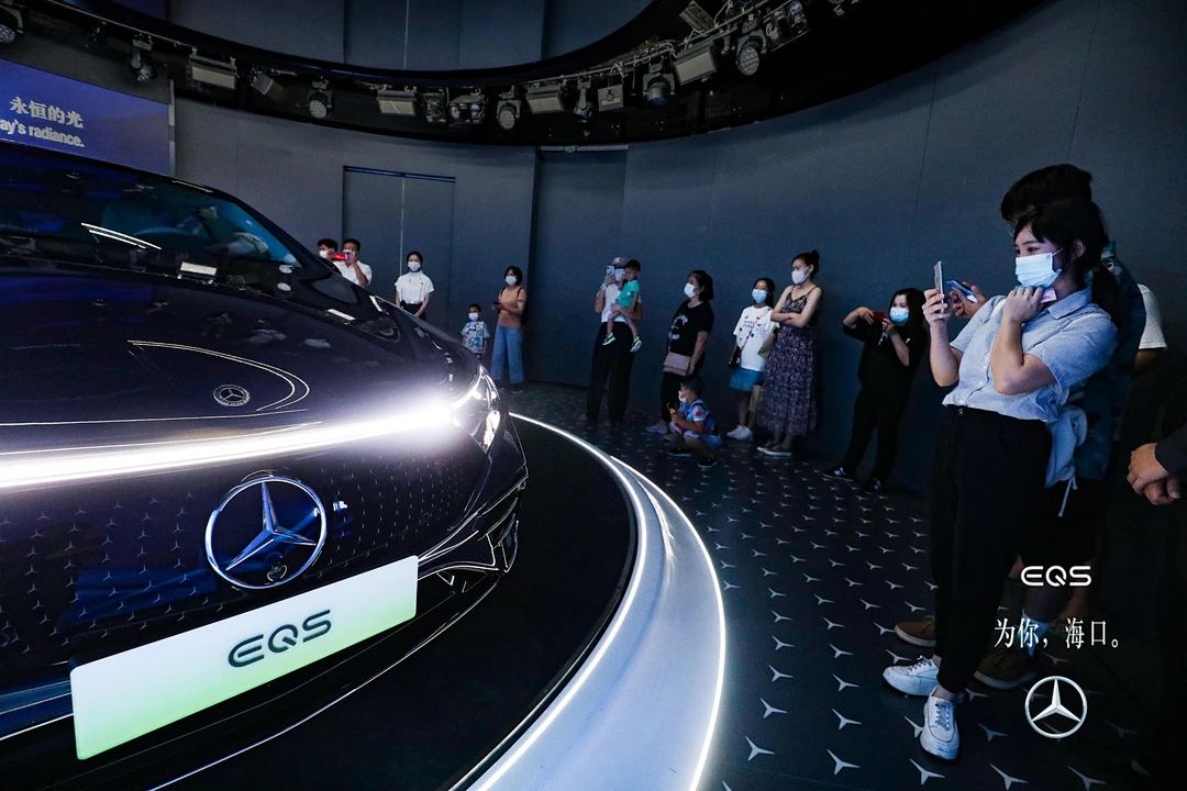 2021全新EQS未来世界十城巡演·海口站