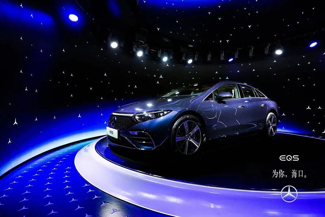 2021全新EQS未来世界十城巡演·海口站