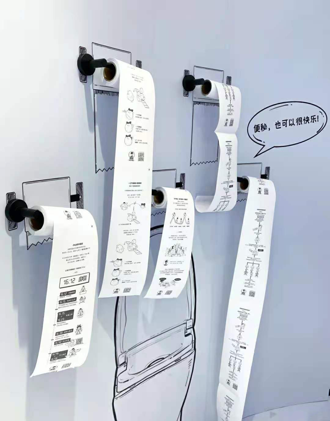 “混知”首个IP展“专治不明白”