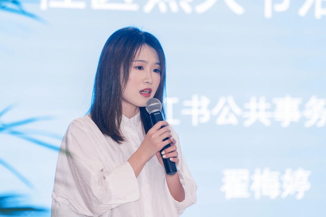 小红书「社区熟人节」