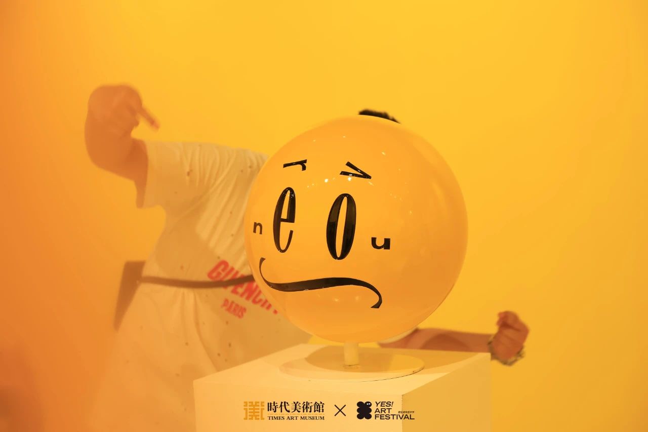 野生青年艺术节·北京2021