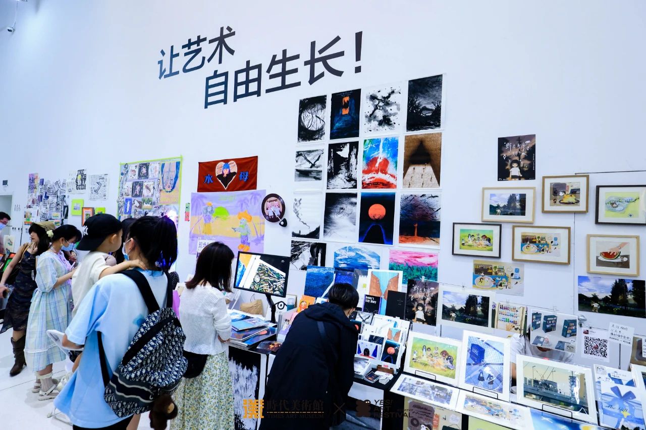 野生青年艺术节·北京2021