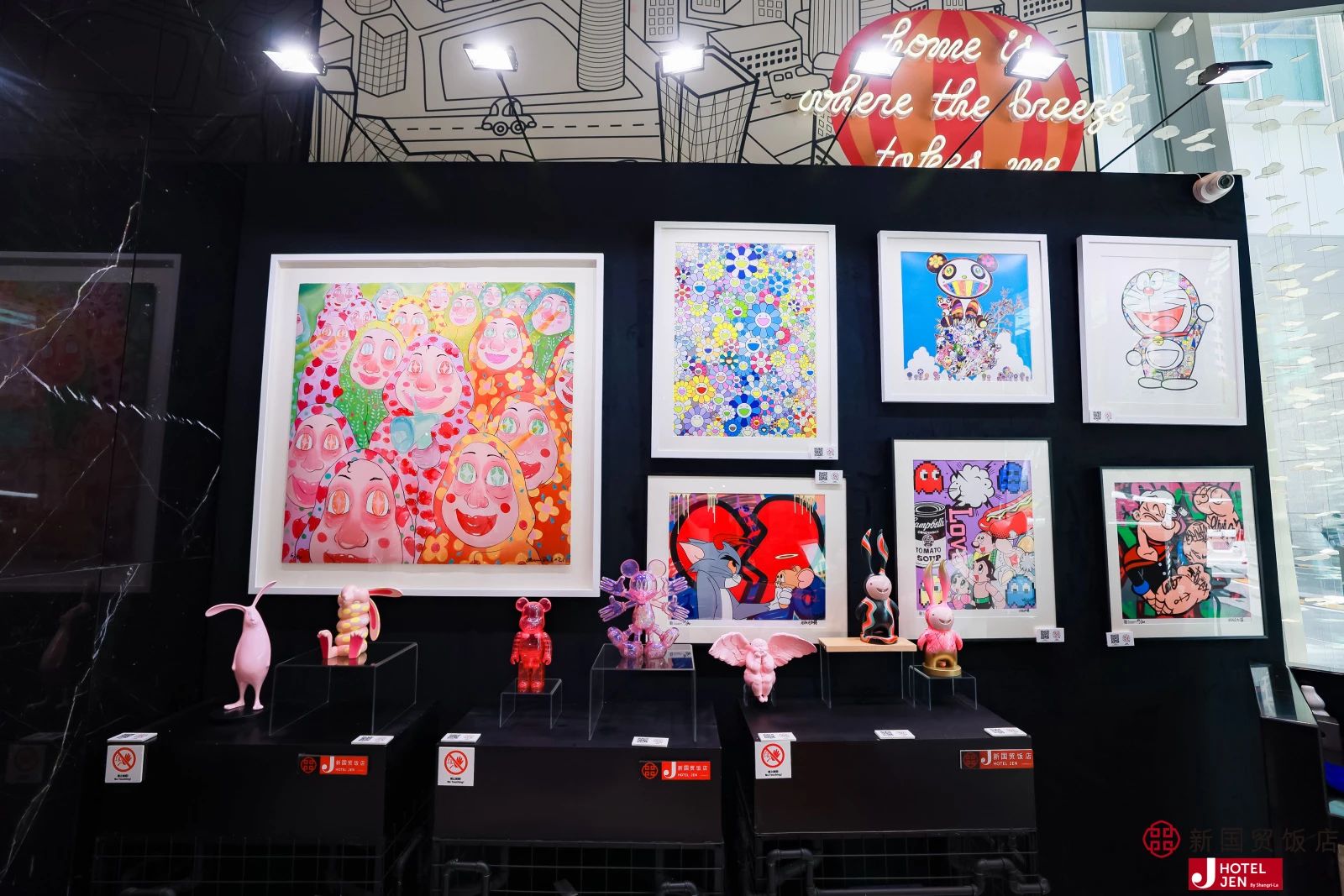《我就粉你》粉色当代先锋艺术展