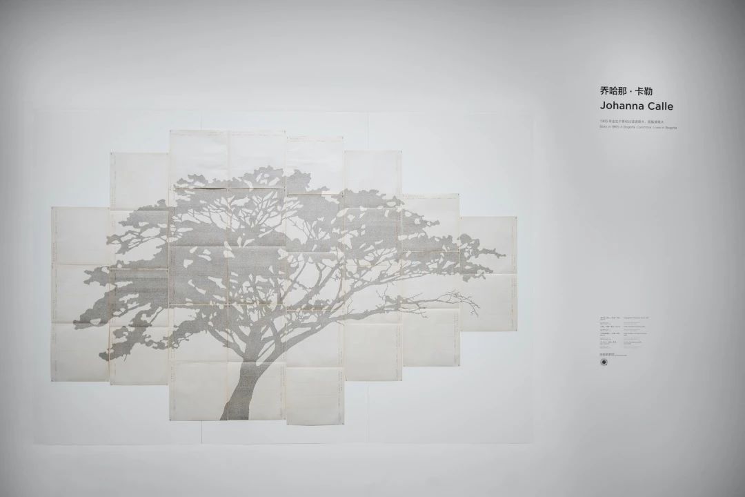 「树，树 Trees」艺术展览